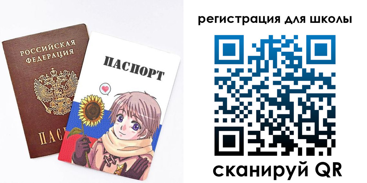 прописка для военкомата в Волгодонске