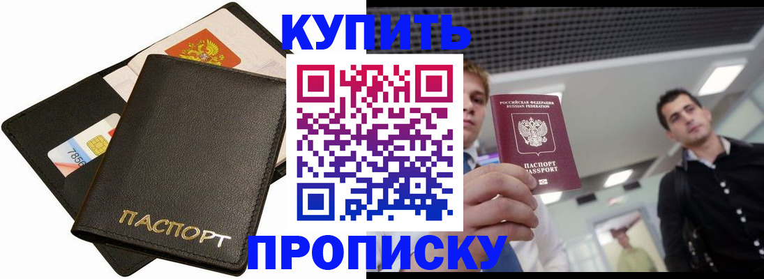 регистрация для дет. сада в Волгодонске